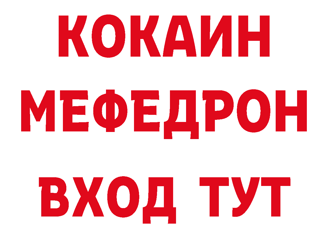 ЭКСТАЗИ 280 MDMA ССЫЛКА площадка ссылка на мегу Комсомольск-на-Амуре